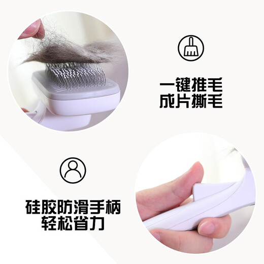 Hoopet dog and cat comb pet de-floating hair artifact combing brush cat long-haired Teddy golden retriever large dog needle comb supplies automatic hair removal comb (steel rubber head) gray