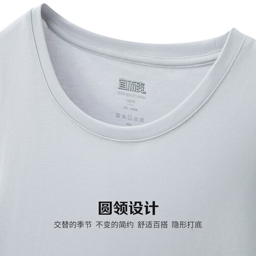 宜而爽【高档100支】秋冬季纯棉保暖内衣套装男士高支圆领秋衣秋裤