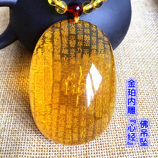GOR Fat Donglai's same style beeswax pendant, amber interior engraved with scriptures, gold amber Guanyin carved blue amber water drop egg face Buddha, nothing happens, gold amber interior engraved Thousand-Hand Guanyin + bead chain