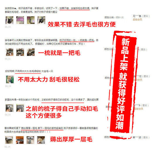 Hoopet dog and cat comb pet de-floating hair artifact combing brush cat long-haired Teddy golden retriever large dog needle comb supplies automatic hair removal comb (steel rubber head) gray