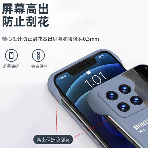 Oujuke is suitable for Xiaomi 14 mobile phone case ultra-thin frosted MI14Pro anti-fall frameless heat dissipation protective case 14ultra trendy brand internet celebrity landscape oil painting creative simple men and women Xiaomi 14Pro [Highway-Lavender Gray]