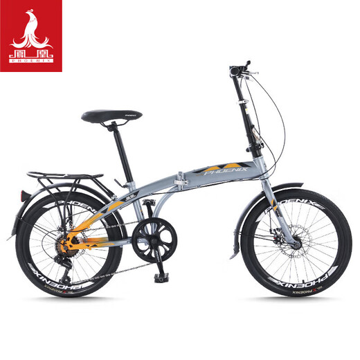 
Phoenix folding bicycle adult portable 7-speed small wheel type male and female students and children's bicycle elegant 20-inch black
