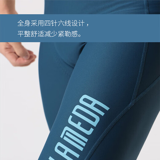 Pantalon cycliste lamparda pantalon de vélo de printemps et d'automne