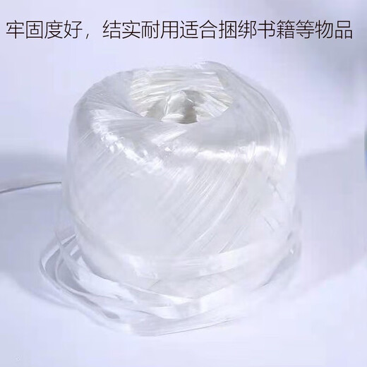 柯锐迩 打包绳 搬家塑料绳子捆绑快递尼龙绳捆扎捆绑打包塑料绳子尼龙打包绳打包带仓库包装绳草球绳加厚耐磨