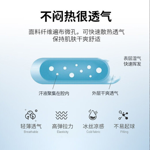 Woodpecker Two-piece Ice Silk Cropped Pants Men's Summer Thin Sports Casual Pants Quick-Drying Loose Large Size Shorts Men's Black + Gray 4XL (Recommended 160-175 Jin Jin equals 0.5 kg)