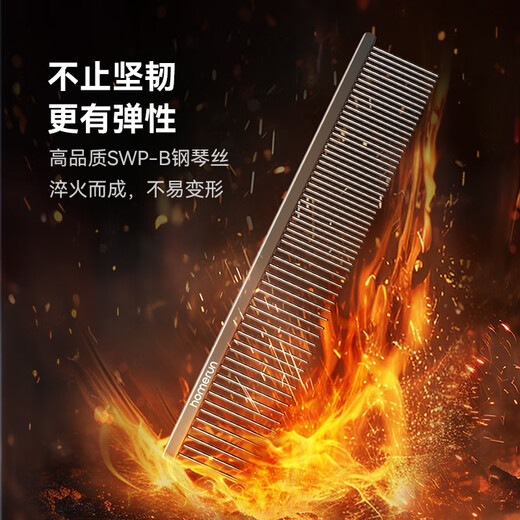 Homerun pet grooming comb, cat hair removal comb, knotting and smoothing dog grooming supplies, hair removal comb, styling comb, long hair recommendation BC39