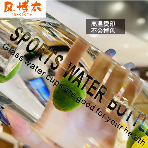 山头林村网红水杯男士大容量枸杞网红背带玻璃杯茶水分离泡茶杯泡茶男士 1000毫升.