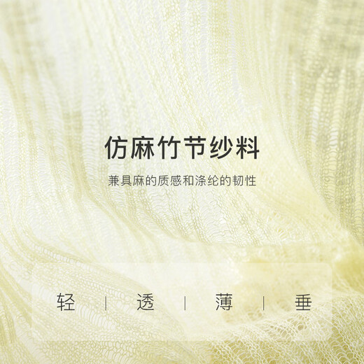 范思蓝恩薄款长袖遮阳针织衫开衫女夏季甜美镂空空调衫24FS12119 白色 XL