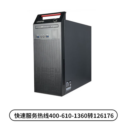 联想国产信创台式机电脑开天M740J自主可控 FT-D2000 16G 512G固态 2G独显试用版