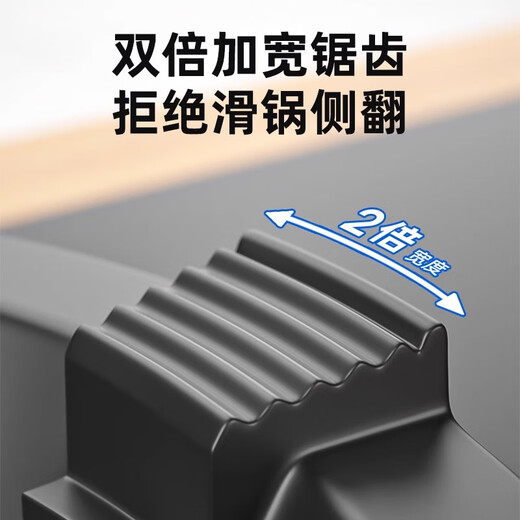 Suitable for boss gas stoves, fire gathering windshield, gas stove energy-saving ring, stove top, household anti-slip bracket, milk pot holder 4 claws + milk pot holder 1 set - double anti-skid