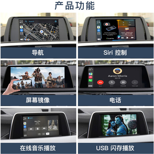 振航适用宝马12357系GT无线CarPlay/hicar模块X1X3X5改装原厂中控导航 宝马CarPlay/hicar模块+包安装 官方标配+多配倒车影像摄像头