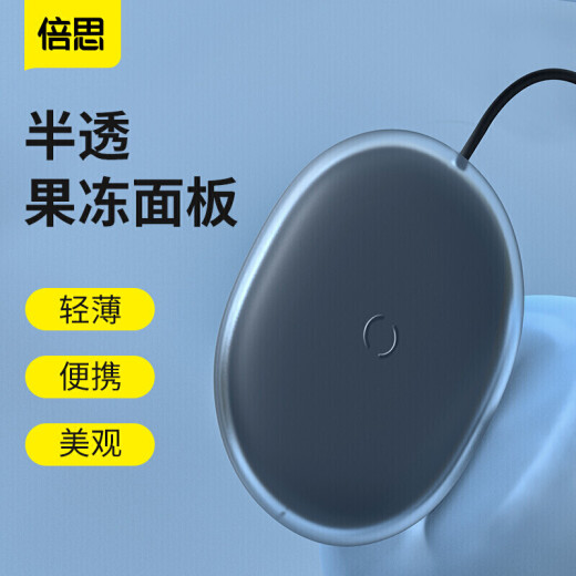 Baseus wireless charger 15W fast charging is suitable for Apple iPhone13/12ProMax/11/Xs/XR/SE/8Plus Huawei Samsung Xiaomi mobile phone black