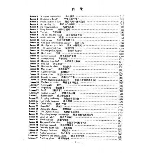 Study New Concept English Text New Concept English 1234 Complete 4 Volumes Pan Zhangxian Ready Stock Study New Concept English 2