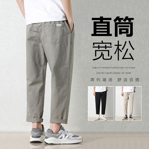Dingfengbaoluo Pantalones casuales Rectices de nueve puntos de primavera y verano Soles Solid Color Men's Pants 9904 Khaki Gray S