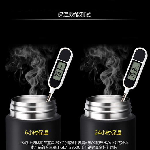 富光 保温杯304不锈钢男女士商务车载泡茶学生便携礼品水杯子定制刻字 磨砂黑色520ml