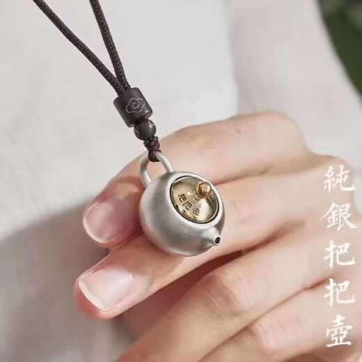ZRQF sterling silver play mahjong winning money artifact to play the pot handle and play cards to play cards to open the gambling keychain to pay the pot mobile phone.