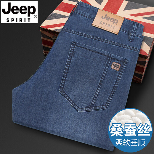 JEEP SPIRIT men's ice silk jeans men's summer thin straight-leg loose middle-aged high-waist large-size breathable thin casual pants black and blue J723 [Mulberry Silk] 33 (waist circumference 2 feet 6)