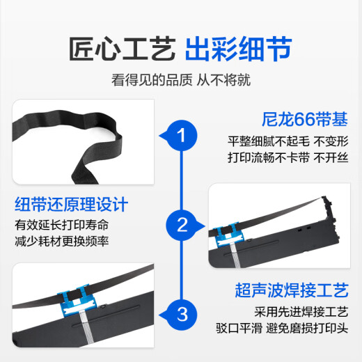 彩格DLS-690K色带架适用得力DL-690K DL-695K DE-690K针式发票打印机票据机墨盒色带含芯 黑色色带架(1支)
