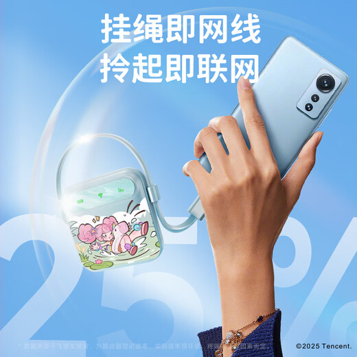 飞猫M2移动免插卡随身wifi6三网通便携式热点4g路由器车载无线上网笔记本上网宝2025新款租房旅行必备 M2【王者荣耀合作款】