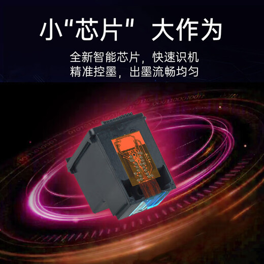 Tianwei (Print-Rite) 47 Tintenpatrone für HP HP 4825 4877 4826 4829 4828 4928 4926 Druckertintenpatrone können Tinte hinzufügen und Tinte 1300 Seiten schwarze Tintenpatronen senden lassen