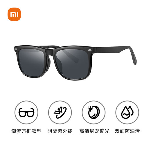 Mijia Xiaomi Fashion Square Sunglasses Nylon Polarized Anti-Strong Light UV Glasses Driving Sunglasses Men and Women Black