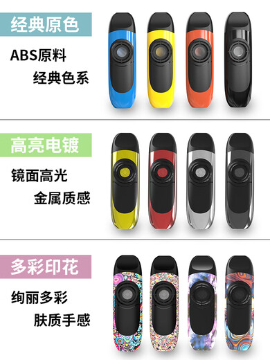 DBAODBAO KAZOO 专业金属卡祖笛新型自动挡口笛声鸣笛 电声款卡祖笛 升级款金属蓝+赠品+教学视频