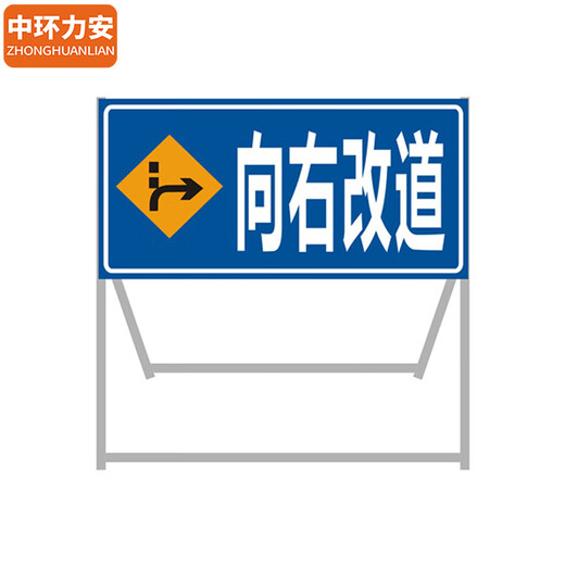 Central Li'an Road Construction Warning Sign Traffic Safety Signs and Signs Construction Site Safety Construction Sign [100*100*50cm Front Construction Pay attention to safety] MYN9715