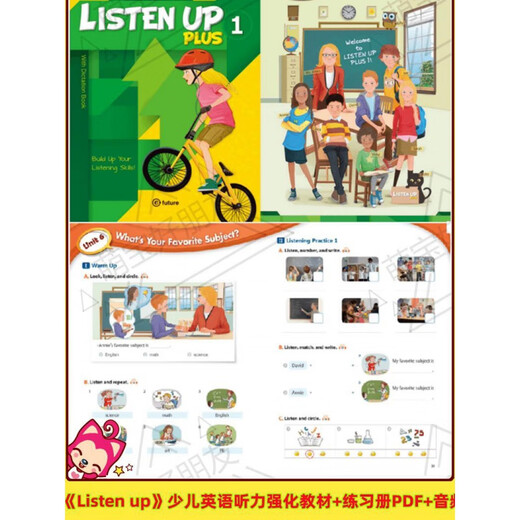 MB1300 Écoutez le manuel d'amélioration de l'écoute en anglais des enfants + livre d'exercice PDF + audio écouter le manuel unique de niveau 2