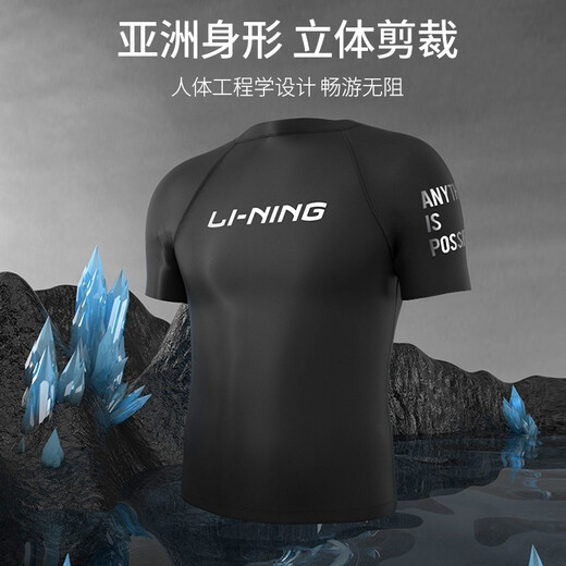 Li Ning (LI-NING) swimsuit men's professional easy-dry swimming trunks hot spring swimsuit suit high elasticity comfortable anti-embarrassment surfing wetsuit suit short-sleeved + 169 swimming trunks XL height 175-180 weight 65-75kg