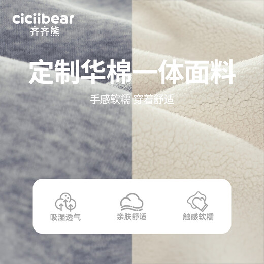 Qiqi Xiong one-piece alpaca boys' velvet thickened pants children's sports pants autumn and winter style baby boy's sweatpants