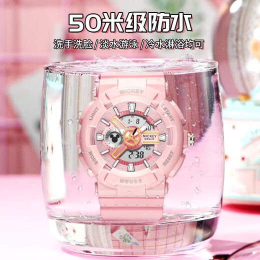 Disney (Disney) sports watch for girls, children, trendy waterproof junior high school girl ins style high school multifunctional electronic watch purple