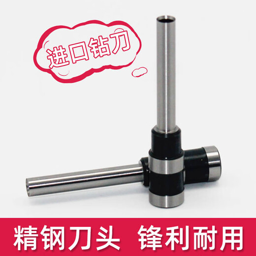 适用得力3846388838773881装订机钻刀3821凭证打孔空心钻头刀头 3857/3884/14660钢钻刀 3857