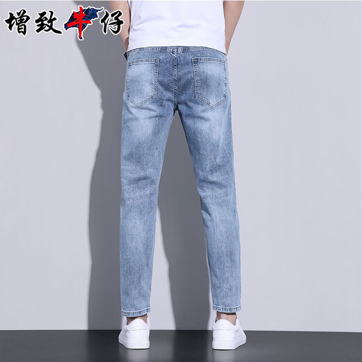 Zengzhi 2025 Summer delgado Jeans de nueve puntos para hombres jóvenes rasgados de pies delgados casuales pantalones de seda elásticos pantalones para hombres