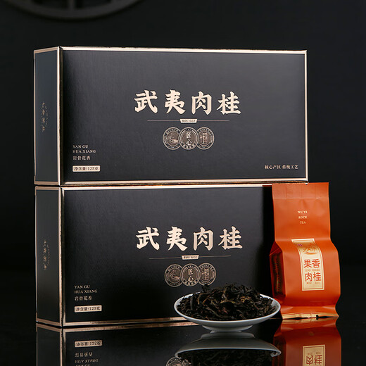 Qichun-Tee, Wuyi-Zimt-Tee, mit Holzkohle gebackener fruchtiger Oolong-Tee, 250 g, Geschenkbox, Neujahrsgeschenk für Älteste und Führungskräfte
