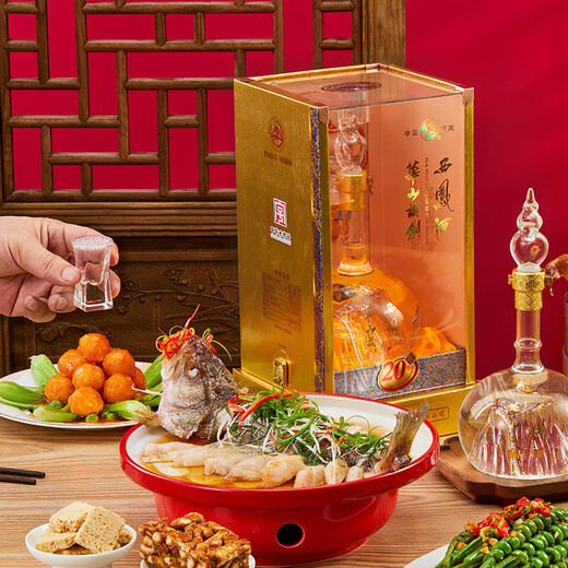 Xifeng Wine Huashan Sword Controversy 20 Years 52 Degrees 500ml Single Bottle Fengxiang Liquor Mid-Autumn Festival Gift