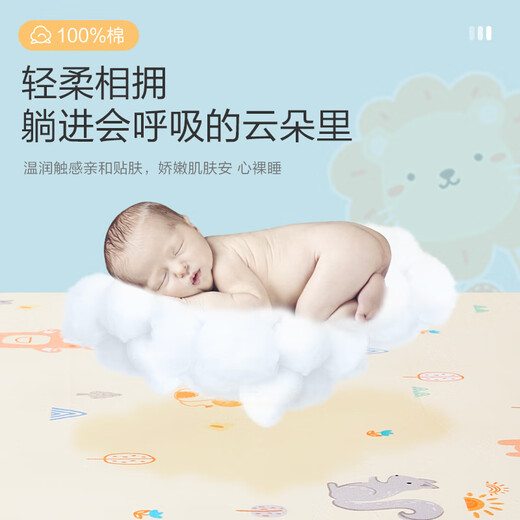 BEYONDHOME BABY Boyang Maternal and Baby Pure Cotton Bed Sheet Class A Baby Newborn Kindergarten Crib Bed Sheet Lion Kingdom 111*63cm