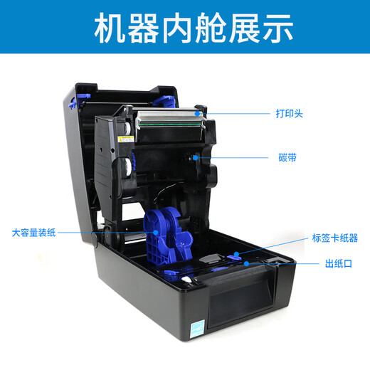 TSC Table Half RFID Electronic Label Imprimante Ultra-High Fréquence Flexible Metal Resistance UHF Machine à barres à barres auto-adhésive