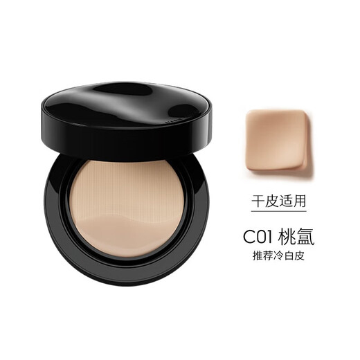 MARIE DALGAR Gu Zicheng highly recommends seed air cushion to lock in makeup and hold makeup for dry skin and moisturizing air cushion C01 Peach Water