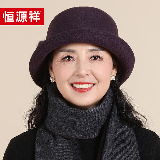 Hengyuanxiang middle-aged and elderly wool hats for women in autumn and winter, gift hats for mothers and grandmothers, warm basin hats, gift box, dark purple hat 1