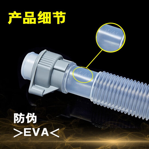Zhuoyue es adecuado para la tubería de drenaje de la lavadora Panasonic XQB65-H671U/H673U/Q56201/Q56231 Tornillo de salida de agua tubería interior