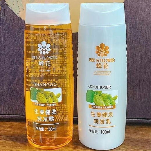 Fenghua domestic product silicone-free shampoo conditioner Jiang Jianfa travel 100ml 100ml hair wash*2 bottles