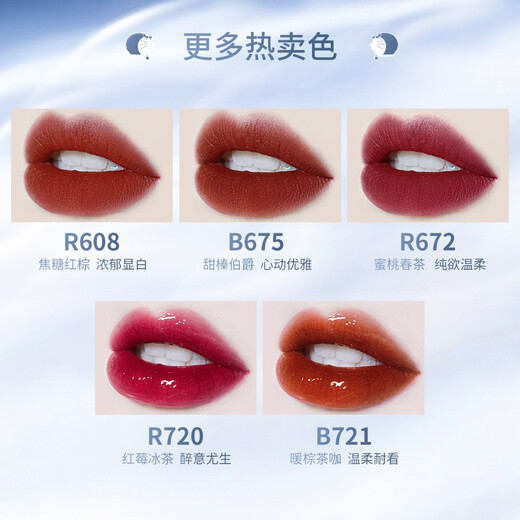 ColorKeyColorkey Lip Glaze Colaqi Limited Edition Limits Lip Gloss Velvet Matte Lipstick Magnífico Lip Gloss Afsonable R695 Little Wormberry (Conejo de la edición limitada de Rabbit Year Limited