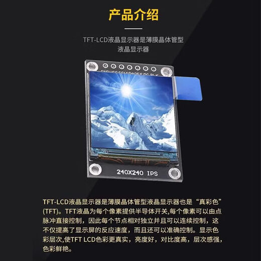 TFT display color screen 0.96 inch 1.3 inch 1.44 inch 1.8 inch OLED LCD screen 1.44 inch TFT color screen No soldering pins