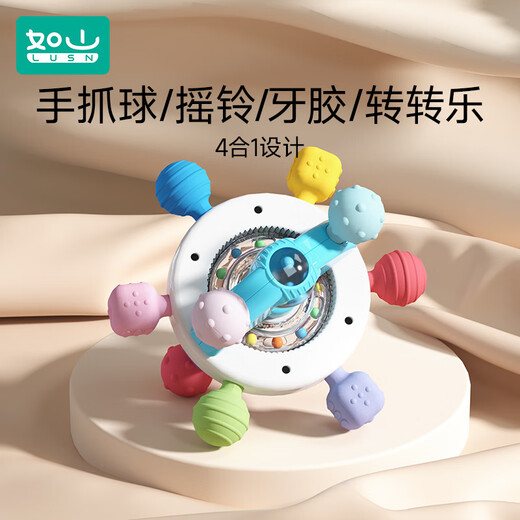 Rushan Manhattan hand ball baby toy silicone chewable teether for babies 3 to 6 months old to hold molars Manhattan Atomic Rotating Ball PRO-yellow and white