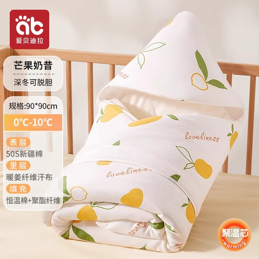 Aibediras neugeborenes Quilt Baby Anti-Shocking-Sommer-Herbst- und Winter vier Jahreszeiten Baby Holding Quilt Schlafsack Single Baby Universal Säuglinge und Kleinkinder Deep Winter (Mango Milchshake) warme Ingwerserie/Dien