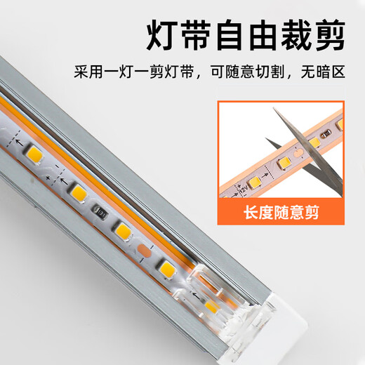 Huanyue welding-free overall cabinet light embedded led linear light 1010 wine cabinet light with sideboard wardrobe shelf light bar can be customized other lengths contact customer service