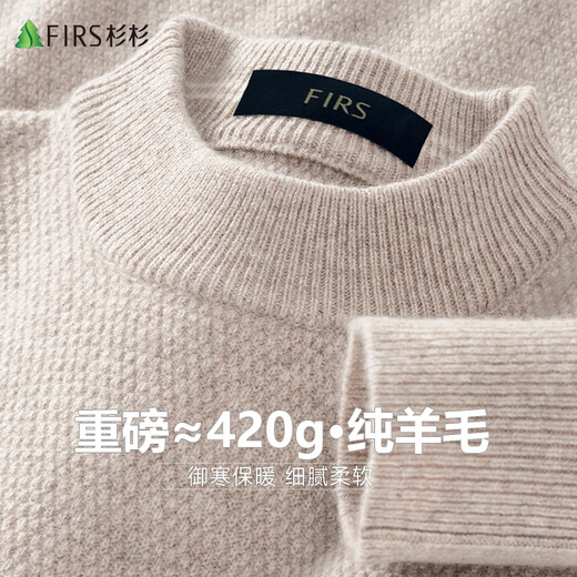 Shanshan 100% cardigan men's thickened winter warm round neck sweater pullover knitted bottoming shirt men's clothing