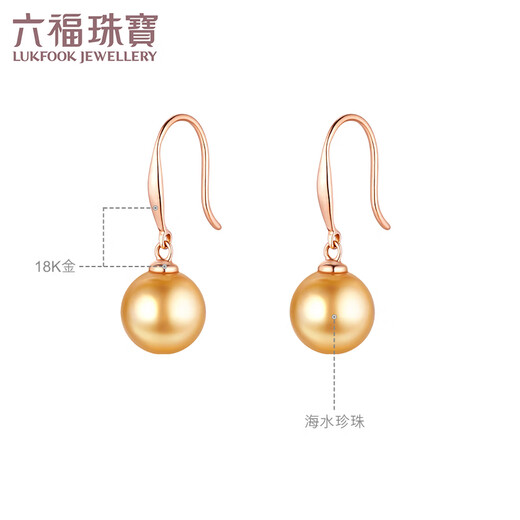 Lukfook Jewelry 18K gold glossy moon seawater pearl earrings gift earrings G04DSKE0033R total weight 2.72 grams