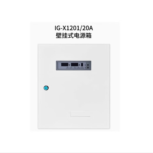 Beijing Lida wall-mounted linkage power supply LD5801 (A) alarm power supply LD5801EN host power supply 5804EN LD5801 (A)-10A wall-mounted linkage power supply