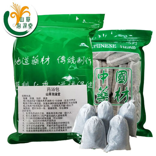 浴皮肤止1痒祛1湿疹荨1麻1疹热毒痱1子皮1炎杀1菌排1湿中草药泡澡 成人洗身泡澡(12小包)共690克